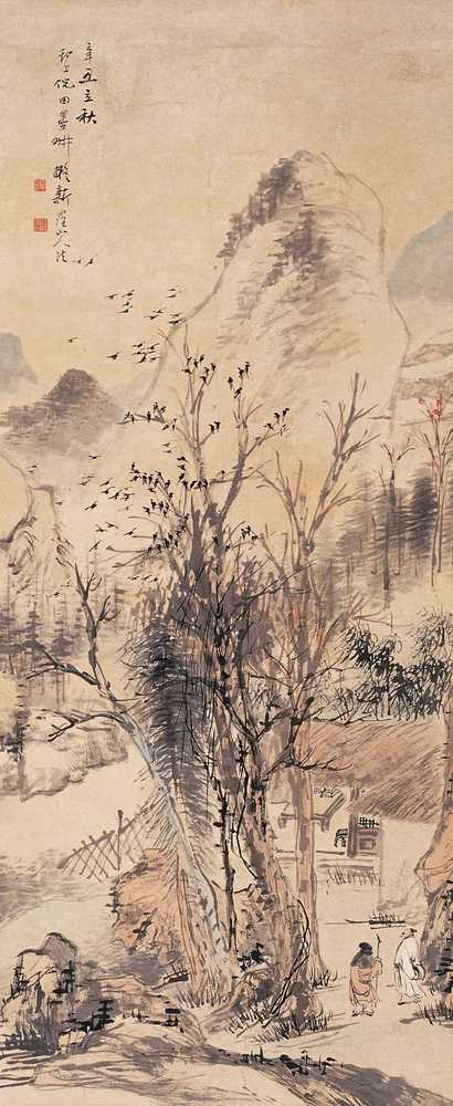 倪田 1901年作 山水 立轴
